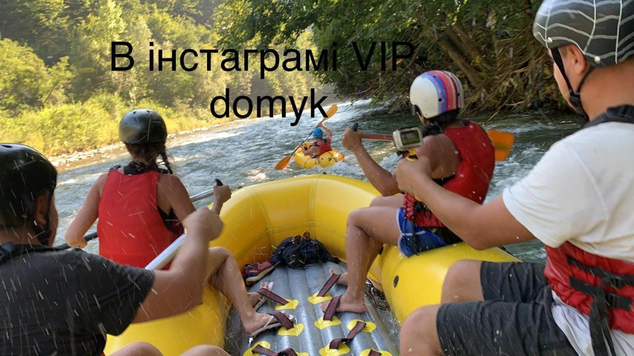 Vip-Domyk Рахив Екстериор снимка