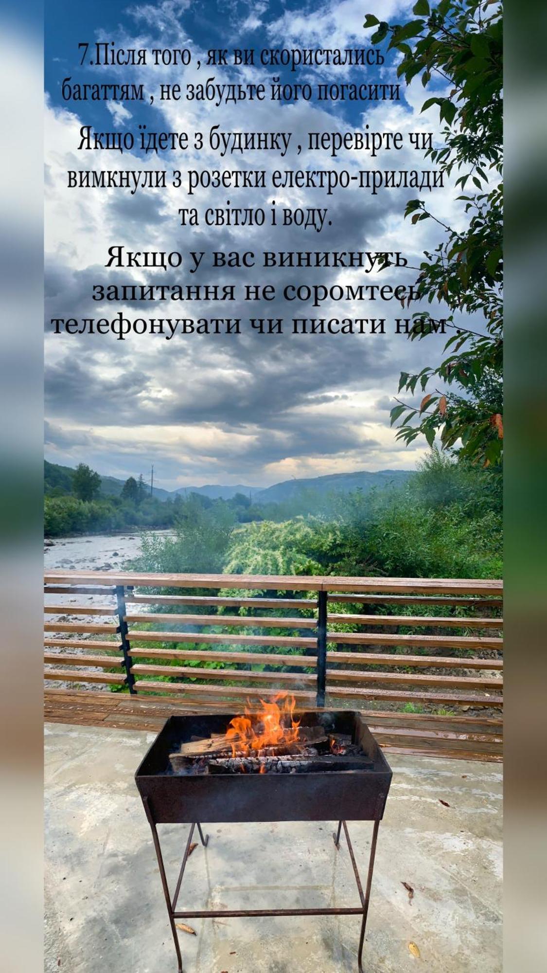 Vip-Domyk Рахив Екстериор снимка