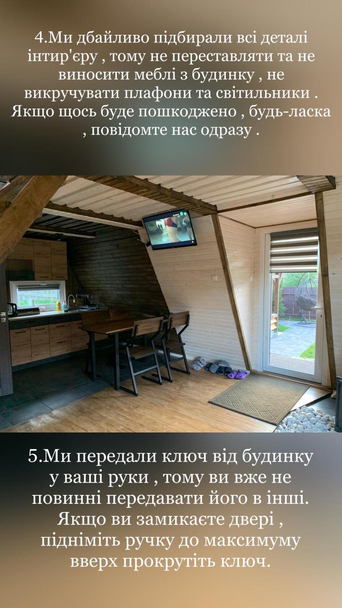 Vip-Domyk Рахив Екстериор снимка