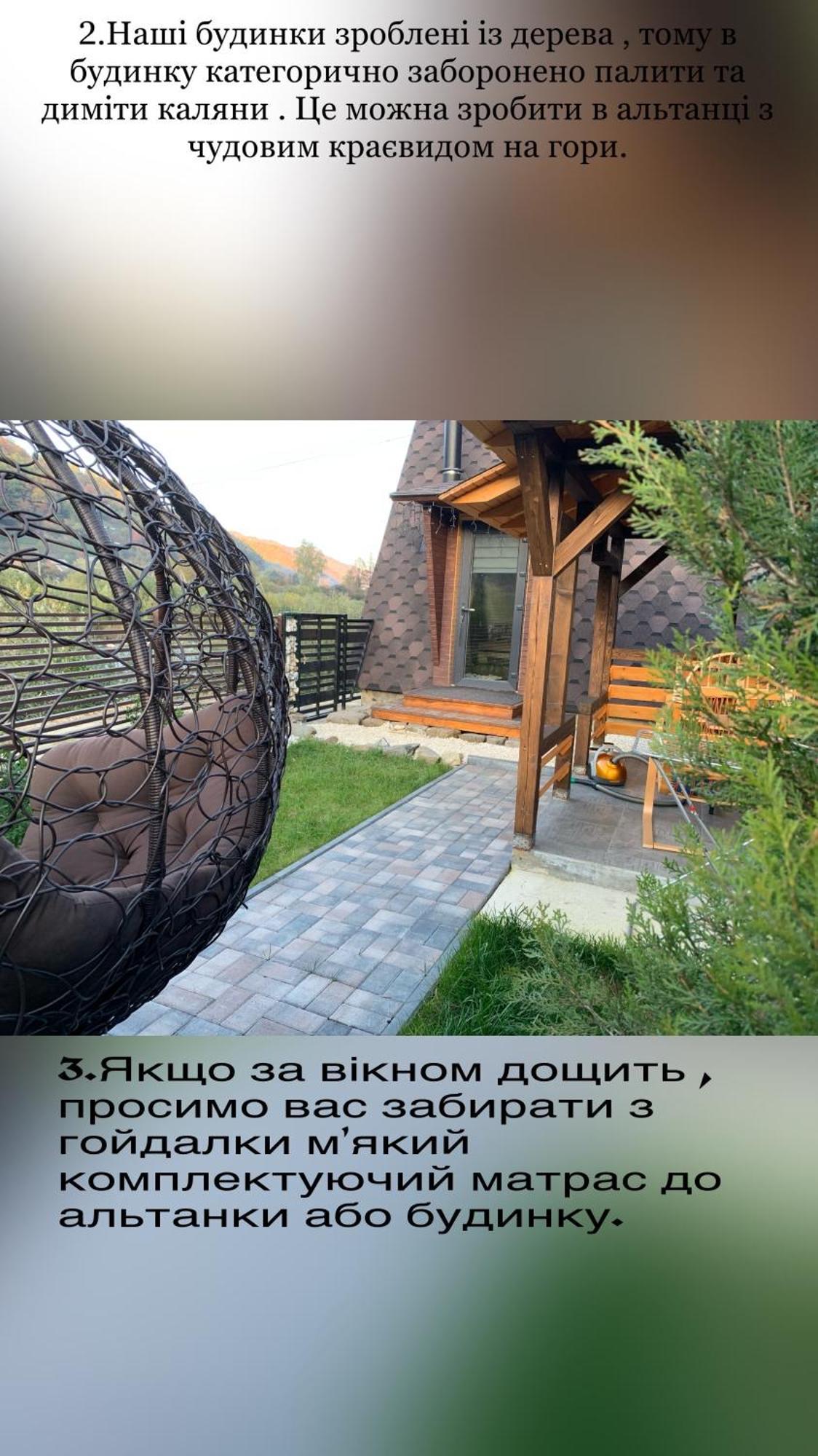 Vip-Domyk Рахив Екстериор снимка